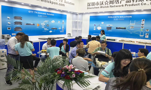 China International Radio and Television Information Network Exhibition